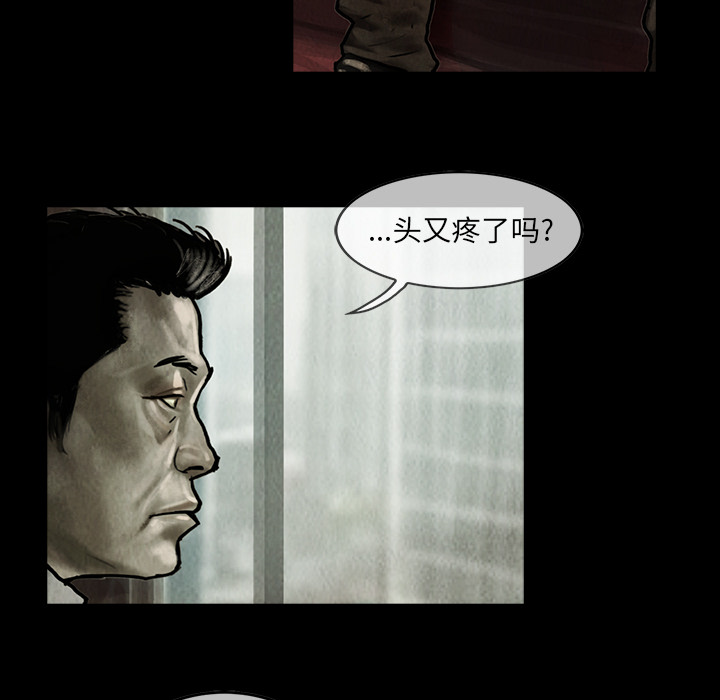 巫女[抖漫]韩漫全集-巫女-第 7 章无删减无遮挡章节图片 
