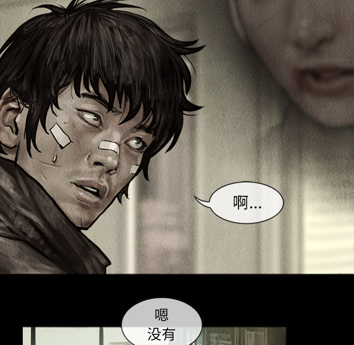 巫女[抖漫]韩漫全集-巫女-第 7 章无删减无遮挡章节图片 