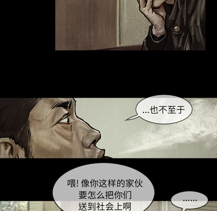 巫女[抖漫]韩漫全集-巫女-第 7 章无删减无遮挡章节图片 