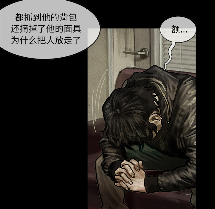 巫女[抖漫]韩漫全集-巫女-第 7 章无删减无遮挡章节图片 