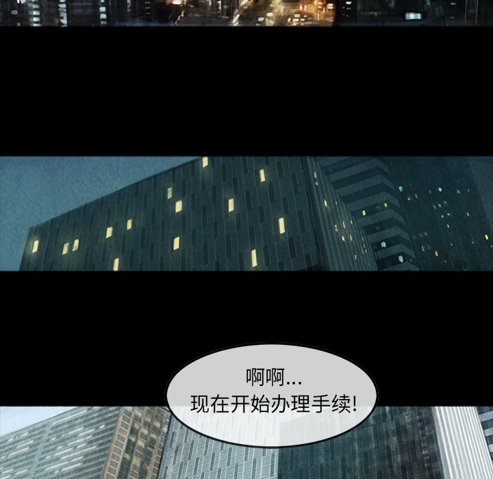 巫女[抖漫]韩漫全集-巫女-第 7 章无删减无遮挡章节图片 