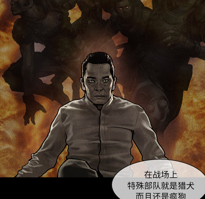 巫女[抖漫]韩漫全集-巫女-第 7 章无删减无遮挡章节图片 