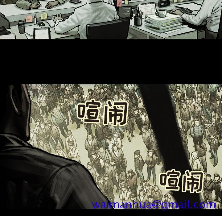 巫女[抖漫]韩漫全集-巫女-第 7 章无删减无遮挡章节图片 