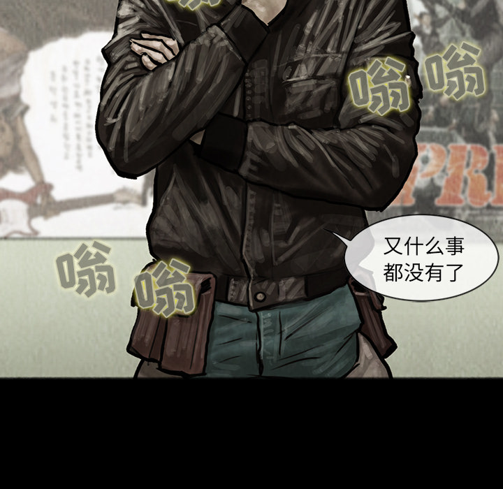 巫女[抖漫]韩漫全集-巫女-第 8 章无删减无遮挡章节图片 