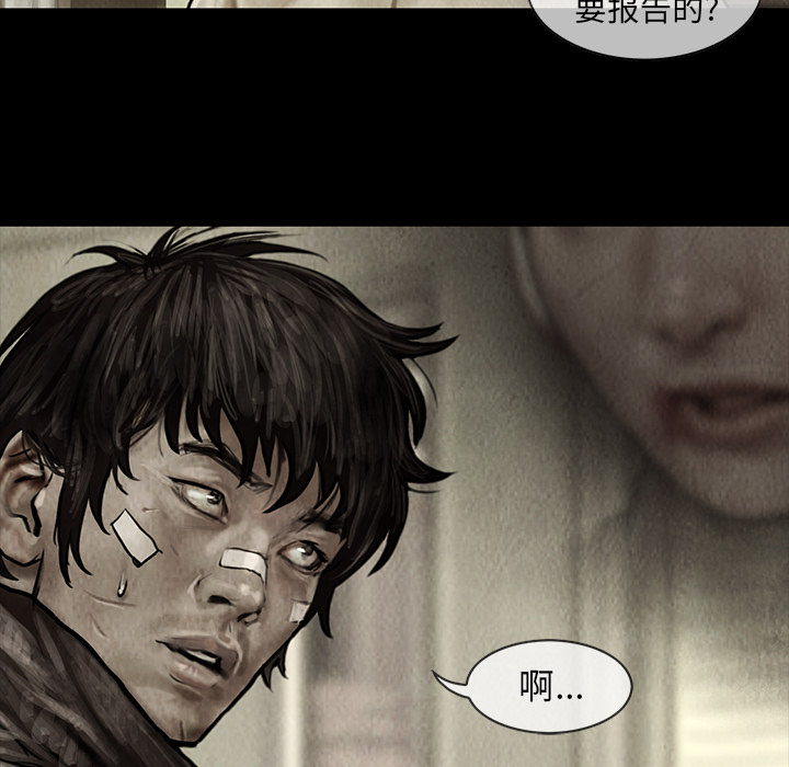 巫女[抖漫]韩漫全集-巫女-第 8 章无删减无遮挡章节图片 