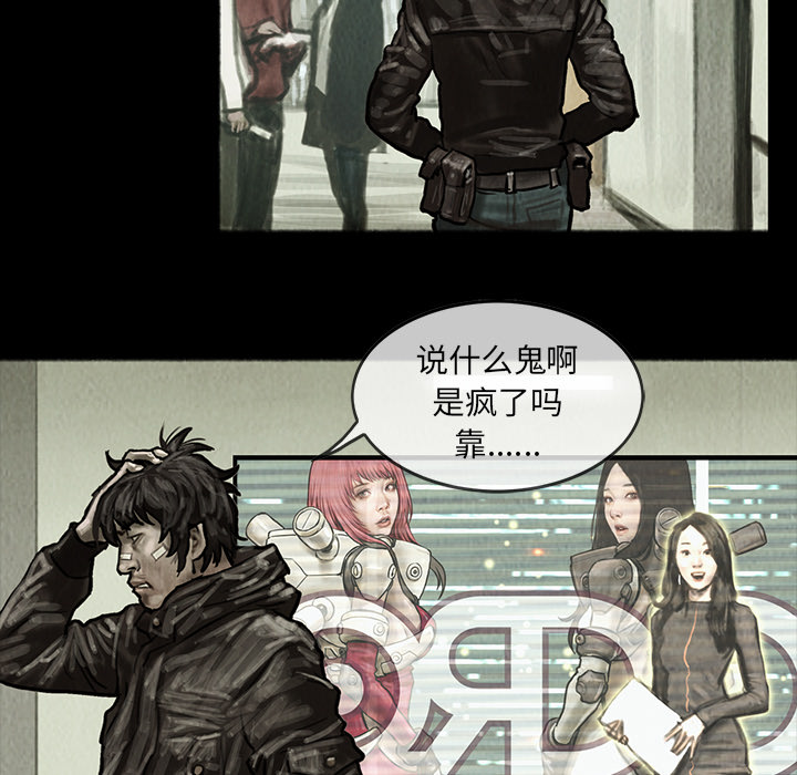 巫女[抖漫]韩漫全集-巫女-第 8 章无删减无遮挡章节图片 
