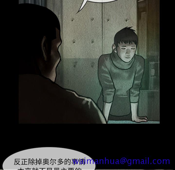 巫女[抖漫]韩漫全集-巫女-第 8 章无删减无遮挡章节图片 