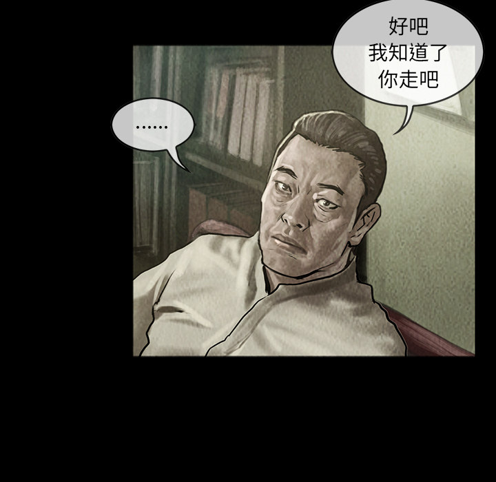 巫女[抖漫]韩漫全集-巫女-第 8 章无删减无遮挡章节图片 