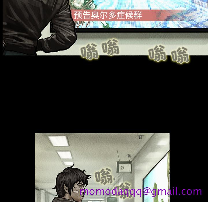 巫女[抖漫]韩漫全集-巫女-第 8 章无删减无遮挡章节图片 