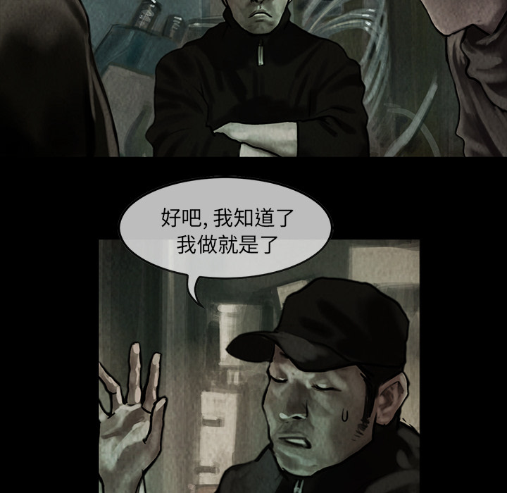 巫女[抖漫]韩漫全集-巫女-第 8 章无删减无遮挡章节图片 