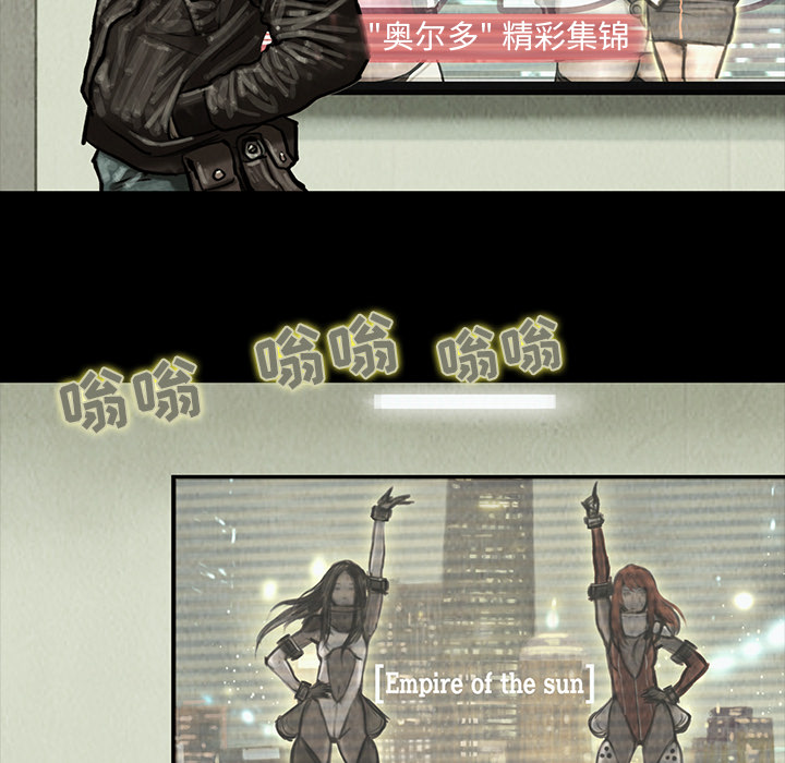 巫女[抖漫]韩漫全集-巫女-第 8 章无删减无遮挡章节图片 