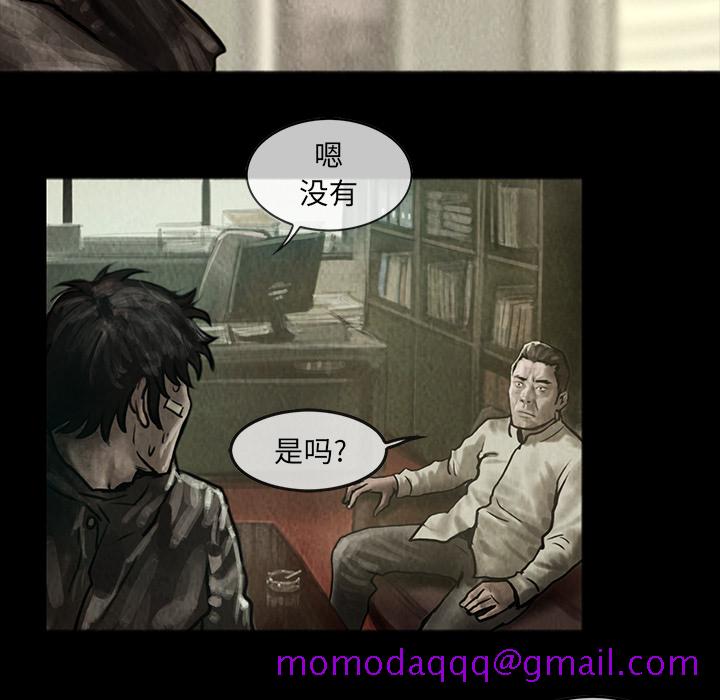 巫女[抖漫]韩漫全集-巫女-第 8 章无删减无遮挡章节图片 