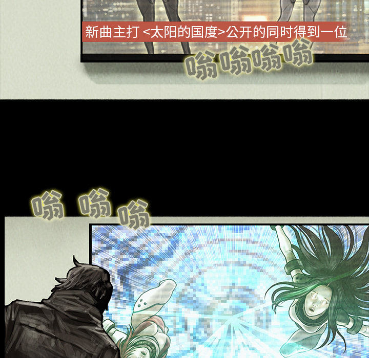 巫女[抖漫]韩漫全集-巫女-第 8 章无删减无遮挡章节图片 