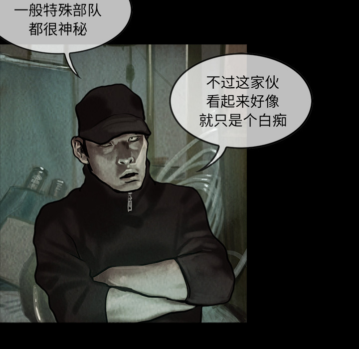 巫女[抖漫]韩漫全集-巫女-第 8 章无删减无遮挡章节图片 