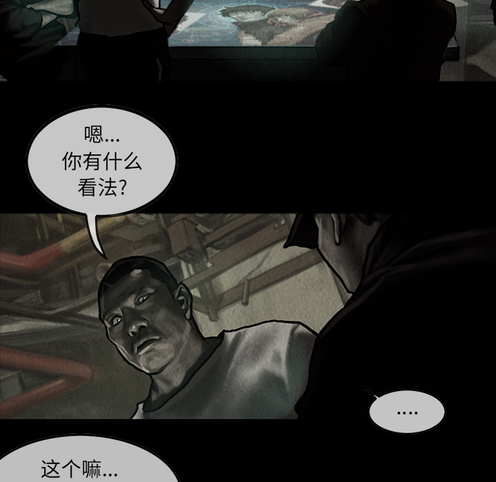 巫女[抖漫]韩漫全集-巫女-第 8 章无删减无遮挡章节图片 