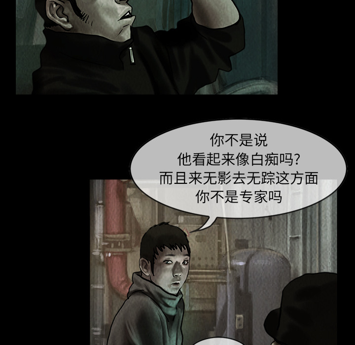 巫女[抖漫]韩漫全集-巫女-第 8 章无删减无遮挡章节图片 