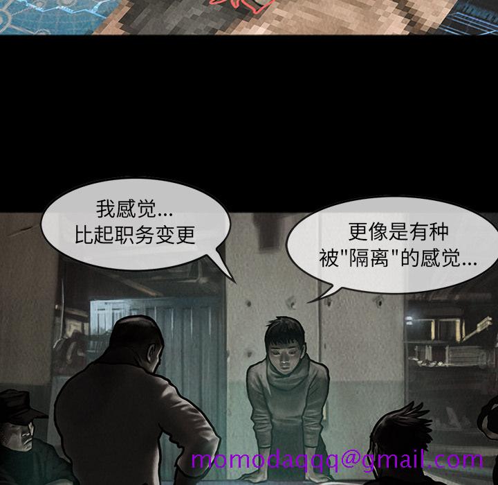 巫女[抖漫]韩漫全集-巫女-第 8 章无删减无遮挡章节图片 