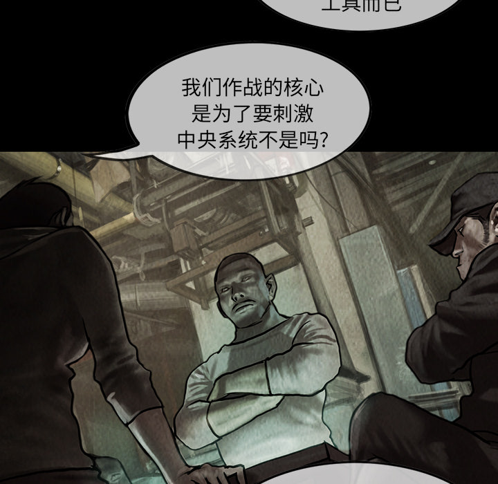 巫女[抖漫]韩漫全集-巫女-第 8 章无删减无遮挡章节图片 