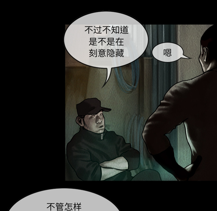 巫女[抖漫]韩漫全集-巫女-第 8 章无删减无遮挡章节图片 