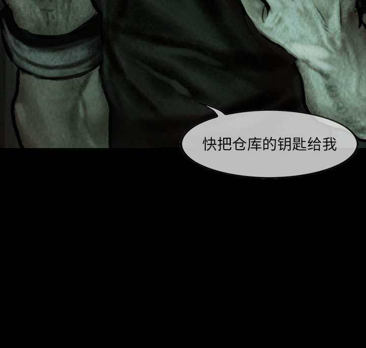 巫女[抖漫]韩漫全集-巫女-第 8 章无删减无遮挡章节图片 