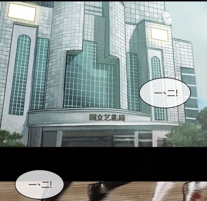 巫女[抖漫]韩漫全集-巫女-第 9 章无删减无遮挡章节图片 