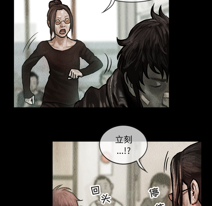 巫女[抖漫]韩漫全集-巫女-第 9 章无删减无遮挡章节图片 