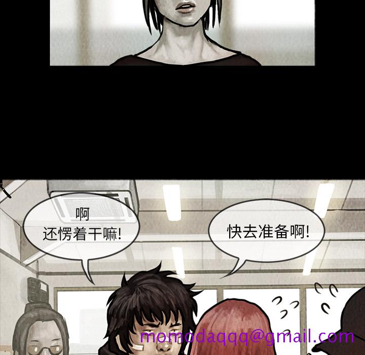 巫女[抖漫]韩漫全集-巫女-第 9 章无删减无遮挡章节图片 