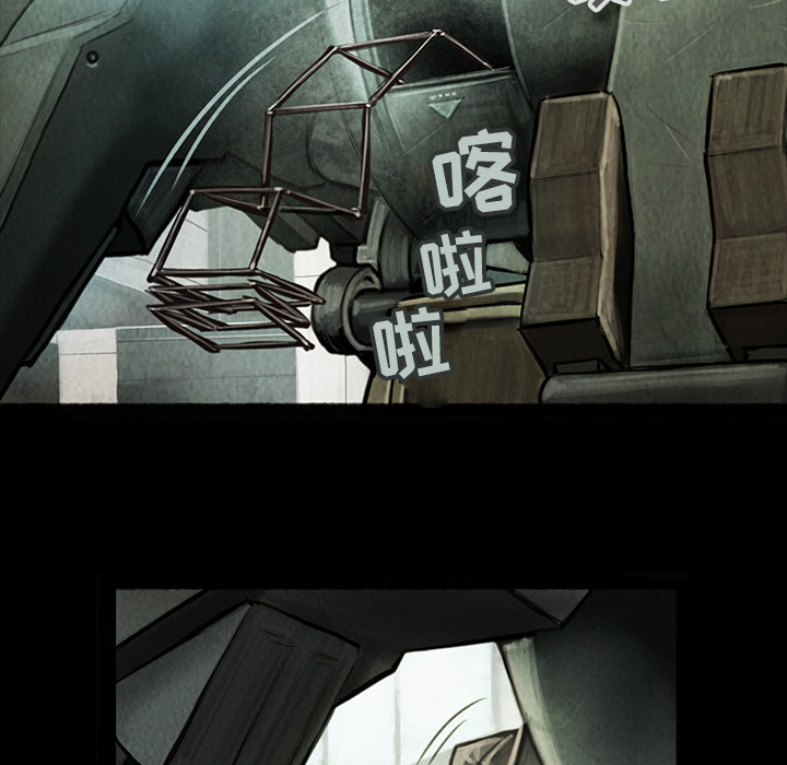 巫女[抖漫]韩漫全集-巫女-第 9 章无删减无遮挡章节图片 
