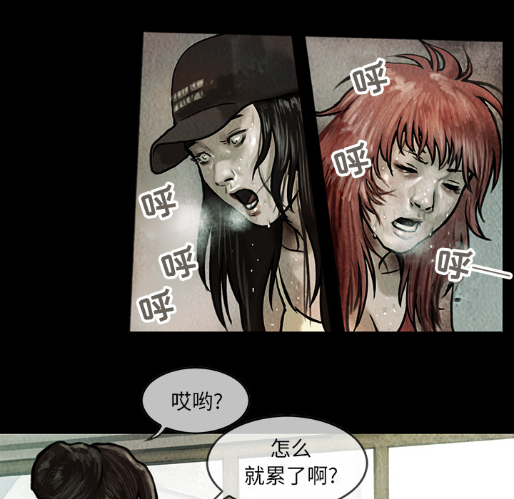 巫女[抖漫]韩漫全集-巫女-第 9 章无删减无遮挡章节图片 