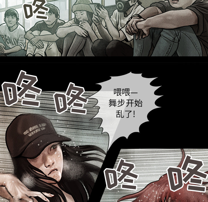巫女[抖漫]韩漫全集-巫女-第 9 章无删减无遮挡章节图片 