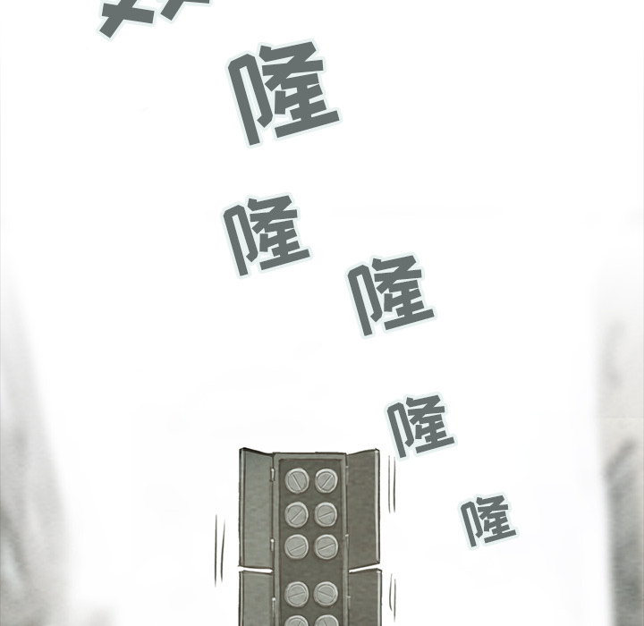 巫女[抖漫]韩漫全集-巫女-第 9 章无删减无遮挡章节图片 