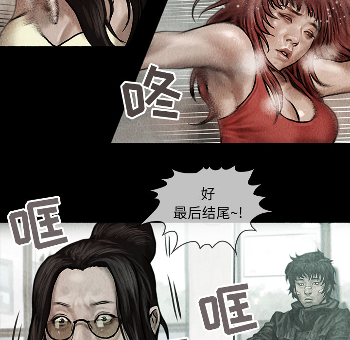 巫女[抖漫]韩漫全集-巫女-第 9 章无删减无遮挡章节图片 