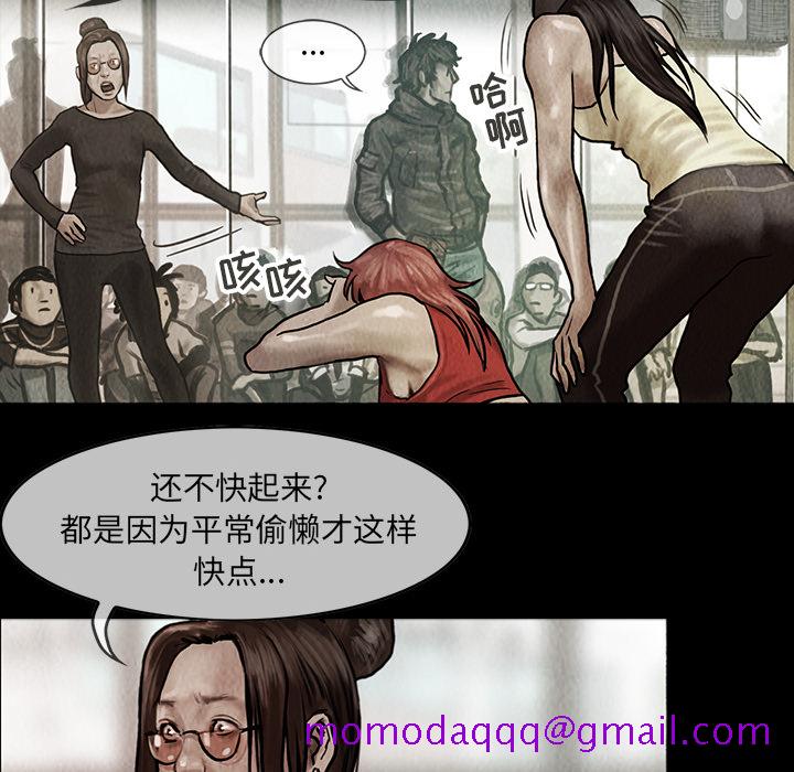 巫女[抖漫]韩漫全集-巫女-第 9 章无删减无遮挡章节图片 