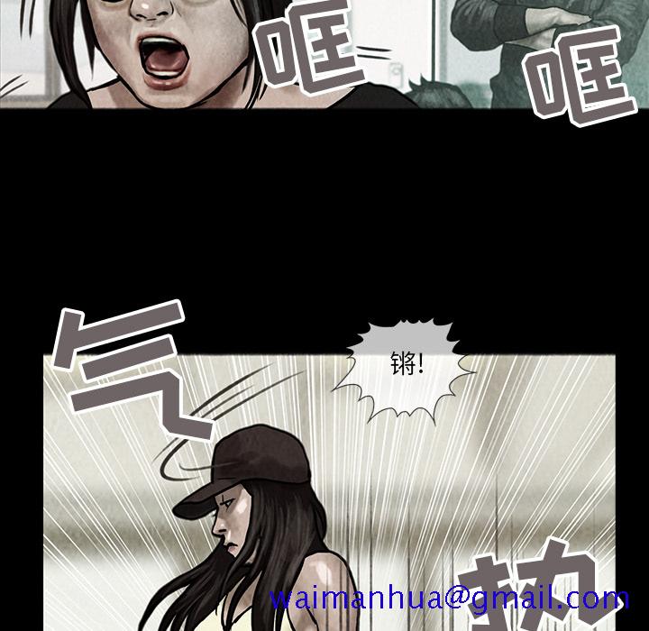 巫女[抖漫]韩漫全集-巫女-第 9 章无删减无遮挡章节图片 