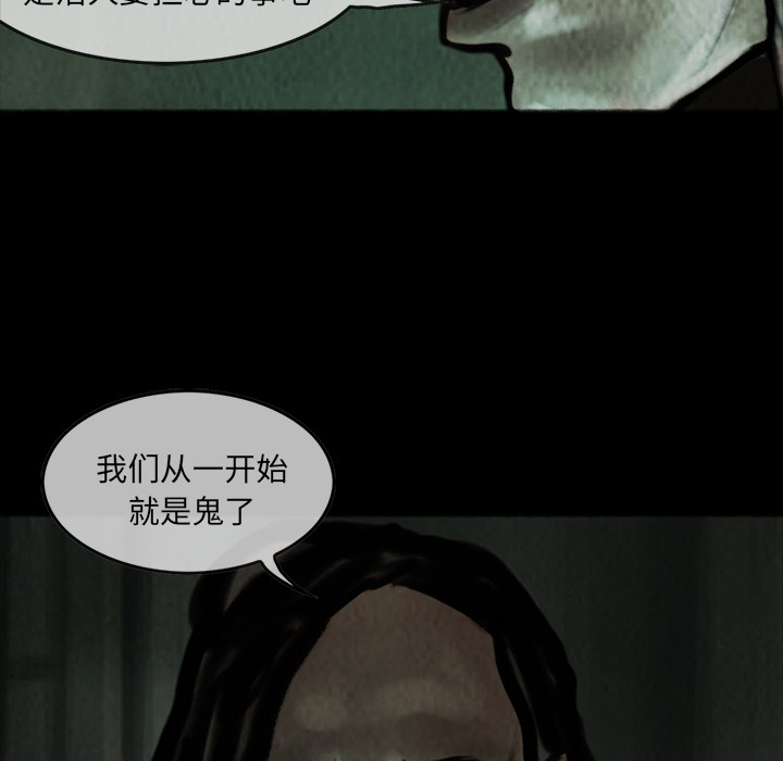 巫女[抖漫]韩漫全集-巫女-第 9 章无删减无遮挡章节图片 