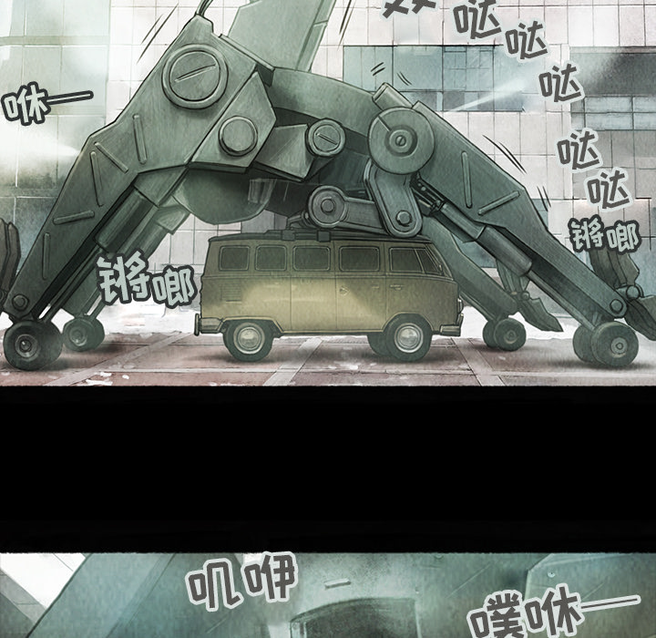 巫女[抖漫]韩漫全集-巫女-第 9 章无删减无遮挡章节图片 