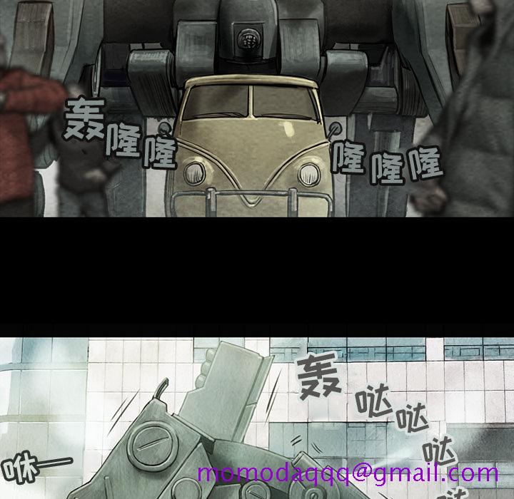 巫女[抖漫]韩漫全集-巫女-第 10 章无删减无遮挡章节图片 