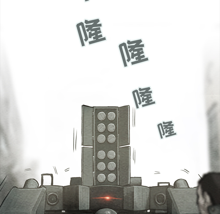 巫女[抖漫]韩漫全集-巫女-第 10 章无删减无遮挡章节图片 