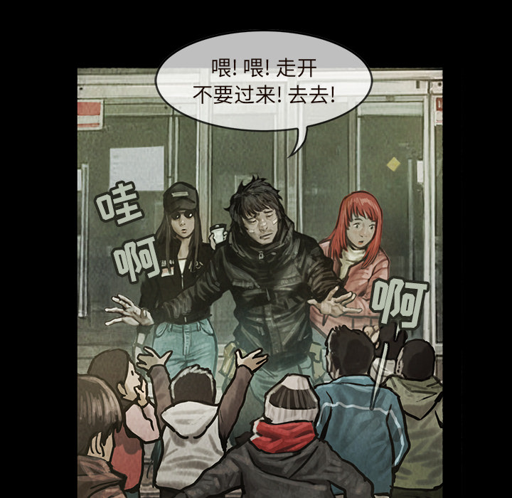 巫女[抖漫]韩漫全集-巫女-第 10 章无删减无遮挡章节图片 