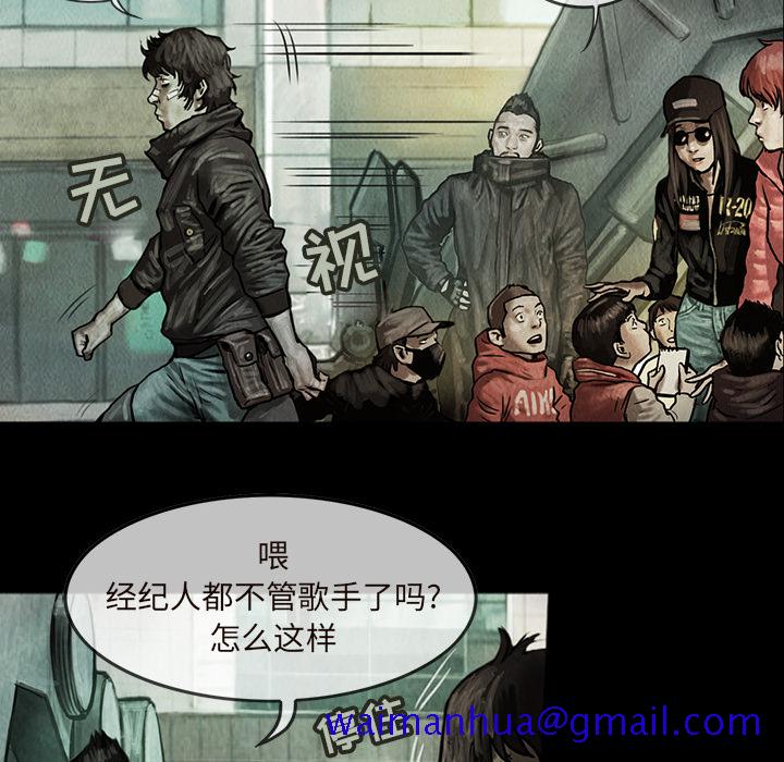 巫女[抖漫]韩漫全集-巫女-第 10 章无删减无遮挡章节图片 