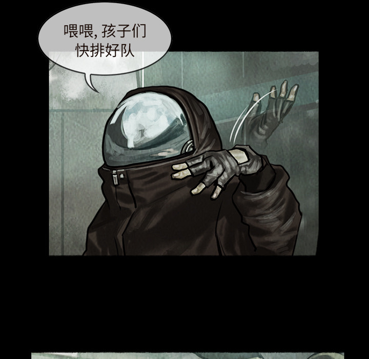 巫女[抖漫]韩漫全集-巫女-第 10 章无删减无遮挡章节图片 