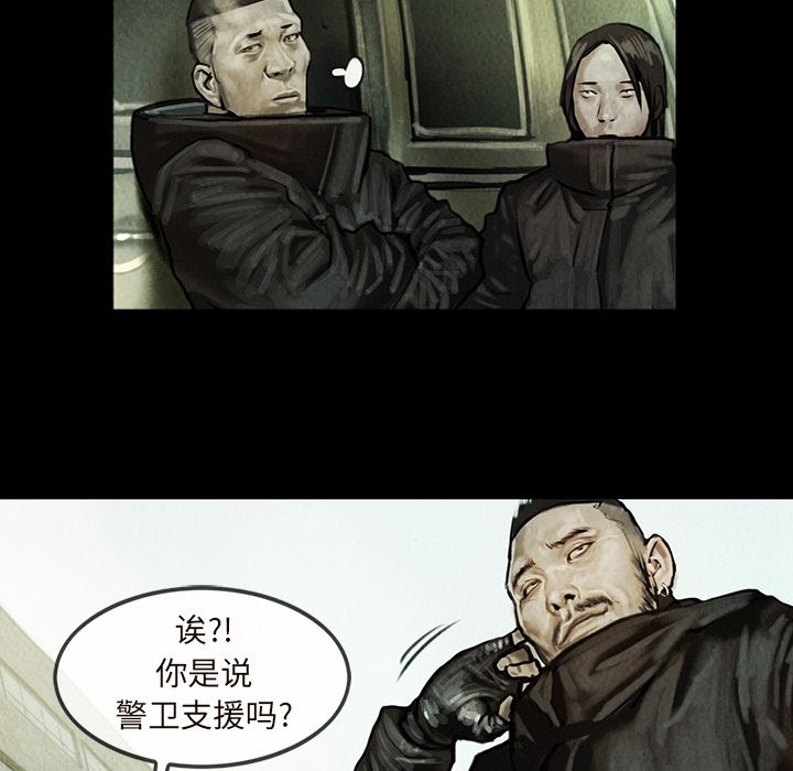 巫女[抖漫]韩漫全集-巫女-第 10 章无删减无遮挡章节图片 