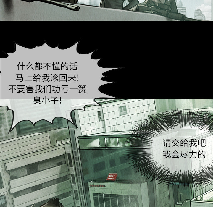 巫女[抖漫]韩漫全集-巫女-第 10 章无删减无遮挡章节图片 