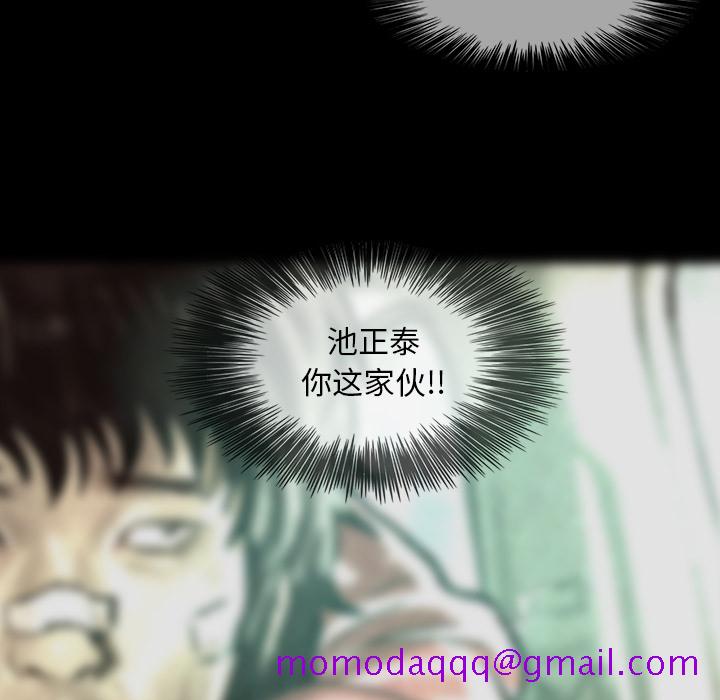 巫女[抖漫]韩漫全集-巫女-第 10 章无删减无遮挡章节图片 