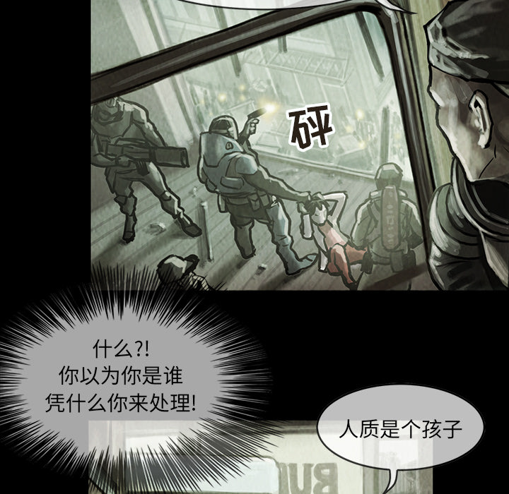 巫女[抖漫]韩漫全集-巫女-第 10 章无删减无遮挡章节图片 