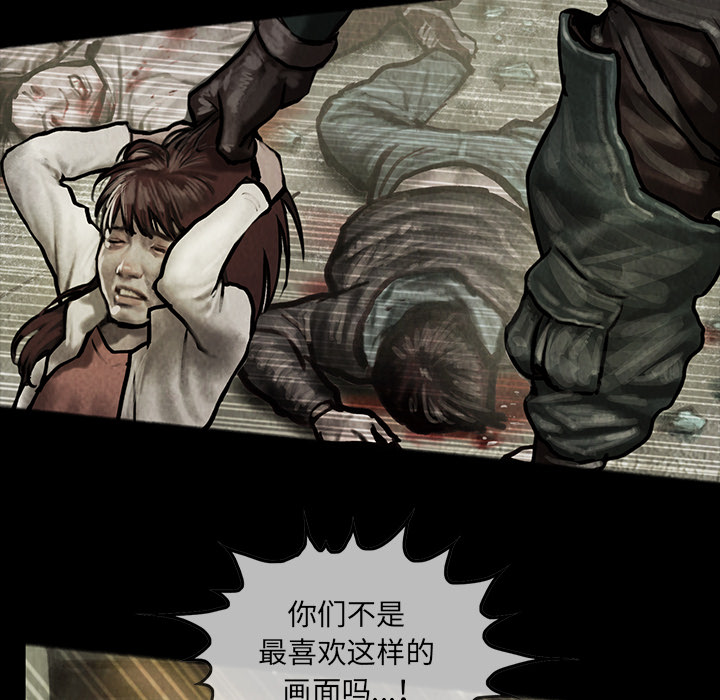 巫女[抖漫]韩漫全集-巫女-第 10 章无删减无遮挡章节图片 