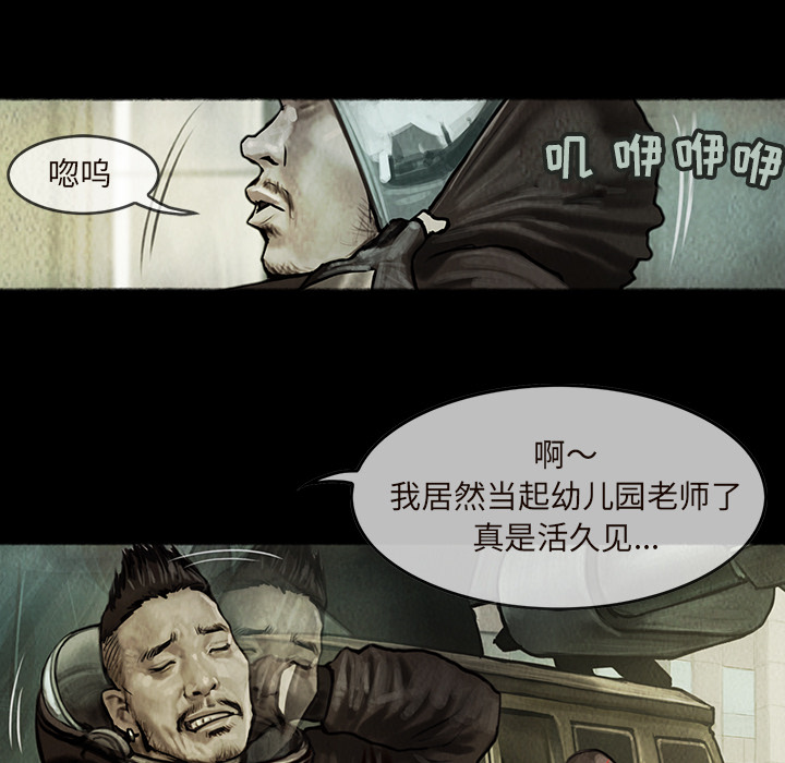 巫女[抖漫]韩漫全集-巫女-第 10 章无删减无遮挡章节图片 