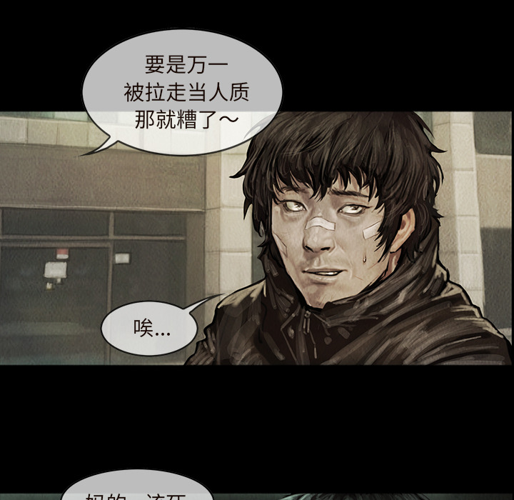 巫女[抖漫]韩漫全集-巫女-第 10 章无删减无遮挡章节图片 