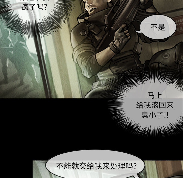 巫女[抖漫]韩漫全集-巫女-第 10 章无删减无遮挡章节图片 