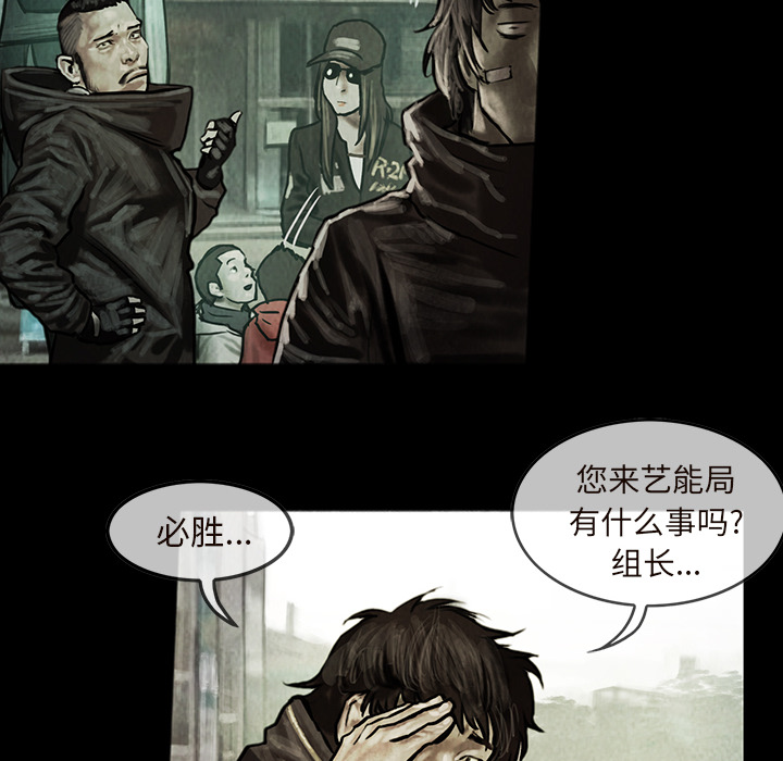 巫女[抖漫]韩漫全集-巫女-第 10 章无删减无遮挡章节图片 